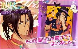 画像ギャラリー No.007のサムネイル画像 / 「夢色キャスト」,期間限定イベント「ハロウィンSHOT」が開催。10月29日まで