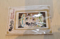 画像ギャラリー No.015のサムネイル画像 / 夢のような時間をドキドキしながら過ごして──「夢色キャスト」×秋葉原BAY HOTELコラボフォトレポート