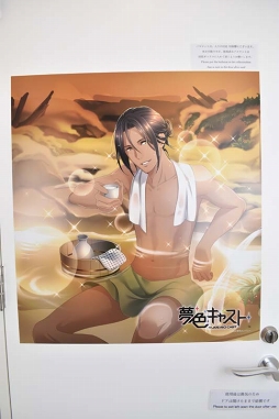 画像ギャラリー No.030のサムネイル画像 / 夢のような時間をドキドキしながら過ごして──「夢色キャスト」×秋葉原BAY HOTELコラボフォトレポート