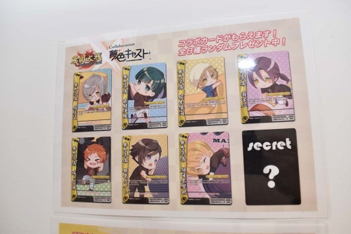 画像ギャラリー No.043のサムネイル画像 / 夢のような時間をドキドキしながら過ごして──「夢色キャスト」×秋葉原BAY HOTELコラボフォトレポート