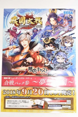 画像ギャラリー No.044のサムネイル画像 / 夢のような時間をドキドキしながら過ごして──「夢色キャスト」×秋葉原BAY HOTELコラボフォトレポート
