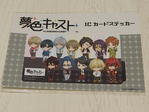 画像ギャラリー No.010のサムネイル画像 / 「夢色キャスト」×秋葉原BAY HOTELコラボをフォトレポート。キャストたちと過ごす極上のひとときを体験しよう