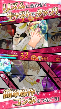 夢色キャスト