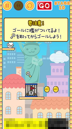 画像ギャラリー No.008のサムネイル画像 / 画面をなぞって線を描き,ネコをゴールまで導こう。「箱ねこ落書きスライダー」を紹介する「(ほぼ)日刊スマホゲーム通信」第907回