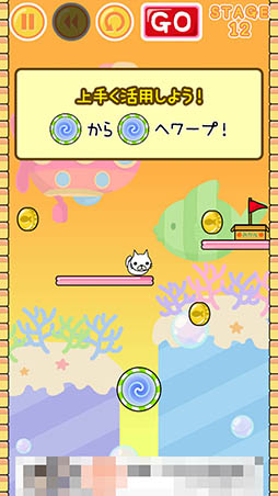 画像ギャラリー No.009のサムネイル画像 / 画面をなぞって線を描き,ネコをゴールまで導こう。「箱ねこ落書きスライダー」を紹介する「(ほぼ)日刊スマホゲーム通信」第907回