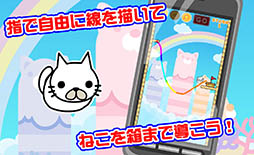 箱ねこ落書きスライダー
