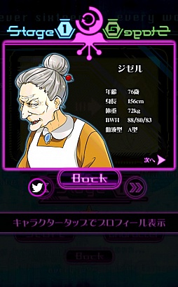 画像ギャラリー No.009のサムネイル画像 / おばあちゃんが若返りを目指すランニングアクション「ガールフレンド(枯れ)」を紹介する「(ほぼ)日刊スマホゲーム通信」第917回