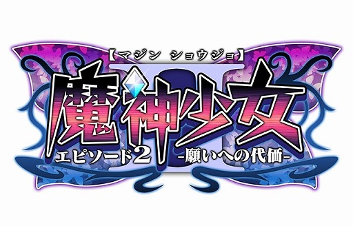 画像ギャラリー No.010のサムネイル画像 / フライハイワークスが東京ゲームショウに初出展。ブース情報を公開