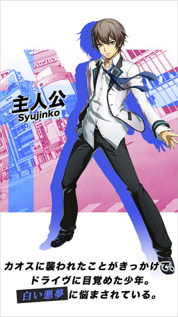 画像ギャラリー No.002のサムネイル画像 / 「カオスドライヴ」が「リバースドライヴ」へとリニューアル。記念企画を実施