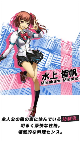 画像ギャラリー No.003のサムネイル画像 / 「カオスドライヴ」が「リバースドライヴ」へとリニューアル。記念企画を実施