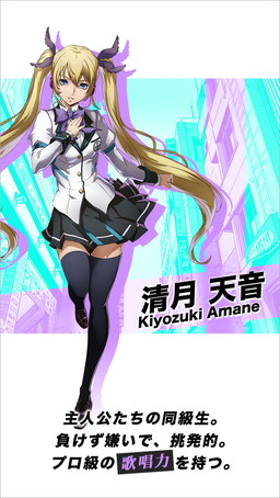 画像ギャラリー No.005のサムネイル画像 / 「カオスドライヴ」が「リバースドライヴ」へとリニューアル。記念企画を実施