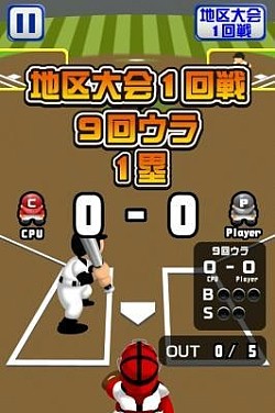 画像ギャラリー No.002のサムネイル画像 / 9回裏のみプレイするミニゲーム「9回裏だけ甲子園」iOS向けに配信開始
