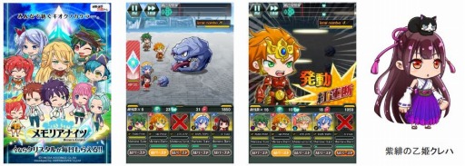 画像ギャラリー No.002のサムネイル画像 / Tポイントが貯まるRPG「メモリア・ナイツ」TSUTAYAオンラインゲームでOBTを開始