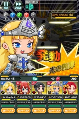画像ギャラリー No.001のサムネイル画像 / 「メモリア・ナイツ」，イベント 「ジャンヌと無限の操り人形」がスタート