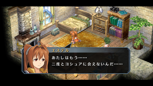 画像ギャラリー No.006のサムネイル画像 / PS Vita「英雄伝説 空の軌跡SC Evolution」が2015年末発売へ。フルボイス，画質リファイン，全キャラ描き下ろしとなる待望のEvolution化
