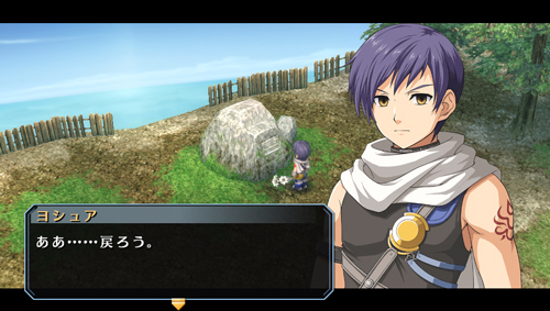 画像ギャラリー No.007のサムネイル画像 / PS Vita「英雄伝説 空の軌跡SC Evolution」が2015年末発売へ。フルボイス，画質リファイン，全キャラ描き下ろしとなる待望のEvolution化