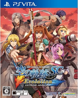 画像ギャラリー No.001のサムネイル画像 / 「英雄伝説 空の軌跡 Evolution」ファン感謝祭が2016年4月24日に開催決定