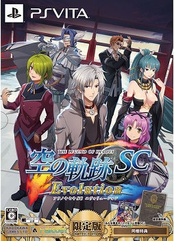 画像ギャラリー No.002のサムネイル画像 / 「英雄伝説 空の軌跡 Evolution」ファン感謝祭が2016年4月24日に開催決定
