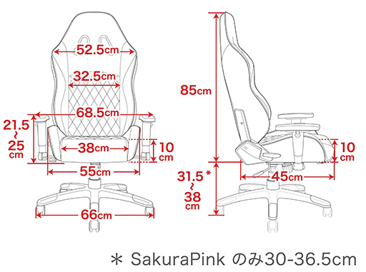 画像ギャラリー No.005のサムネイル画像 / 小柄な人に適したAKRacing製ゲーマー向けチェア「PINON」が国内発売