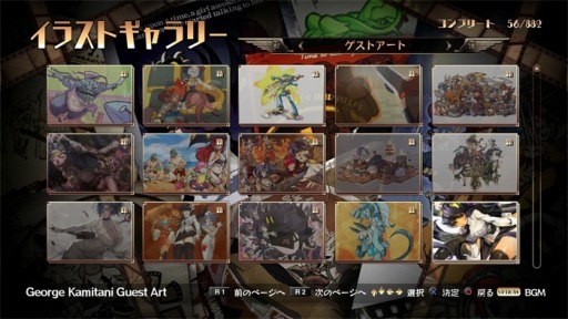 画像ギャラリー No.004のサムネイル画像 / PS4/PS Vita版「スカルガールズ 2ndアンコール」に新要素「トライアル」と「チャレンジ」が追加。イラストギャラリーなどおまけ要素も充実