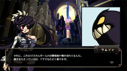 画像ギャラリー No.008のサムネイル画像 / PS4/PS Vita版「スカルガールズ 2ndアンコール」に新要素「トライアル」と「チャレンジ」が追加。イラストギャラリーなどおまけ要素も充実