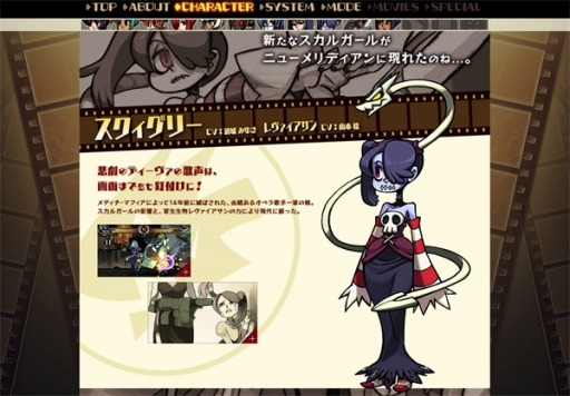 画像ギャラリー No.003のサムネイル画像 / 「スカルガールズ 2ndアンコール」公式サイトで新キャラクター3人を公開