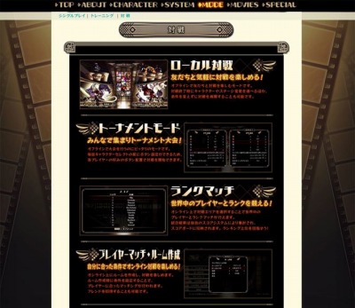 画像ギャラリー No.001のサムネイル画像 / 「スカルガールズ 2ndアンコール」公式サイトで対戦やカラーの新情報を公開
