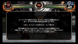画像ギャラリー No.019のサムネイル画像 / 海外生まれの2D格闘ゲームがついに日本凱旋。日本語ボイスにも対応した“全部入り”「スカルガールズ 2ndアンコール」レビューを掲載