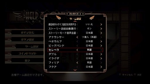 画像ギャラリー No.023のサムネイル画像 / 海外生まれの2D格闘ゲームがついに日本凱旋。日本語ボイスにも対応した“全部入り”「スカルガールズ 2ndアンコール」レビューを掲載