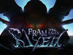 「あんぷらぐど☆げーまーず」第9回：海底都市で繰り広げられる高度な情報戦。報酬隠匿型入札ゲーム「フラムルルイエ」