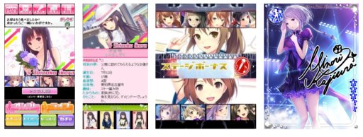 画像ギャラリー No.001のサムネイル画像 / アイドルプロデュースゲーム「アイログ」がmixiで配信開始