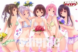 画像ギャラリー No.003のサムネイル画像 / 「アイログ for mixi」，mixiポイントが手に入るリリース記念キャンペーンが開催