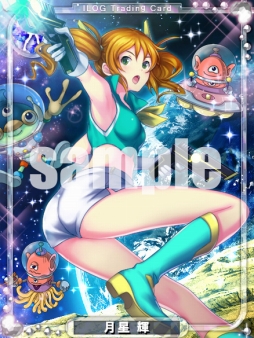 画像ギャラリー No.005のサムネイル画像 / 「アイログ for mixi」，mixiポイントが手に入るリリース記念キャンペーンが開催
