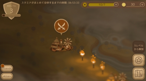 画像ギャラリー No.005のサムネイル画像 / 完全回復の手段が限られたiOS向けRPG「伝説の旅団」を紹介する「（ほぼ）日刊スマホゲーム通信」第1045回