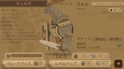 画像ギャラリー No.007のサムネイル画像 / 完全回復の手段が限られたiOS向けRPG「伝説の旅団」を紹介する「（ほぼ）日刊スマホゲーム通信」第1045回