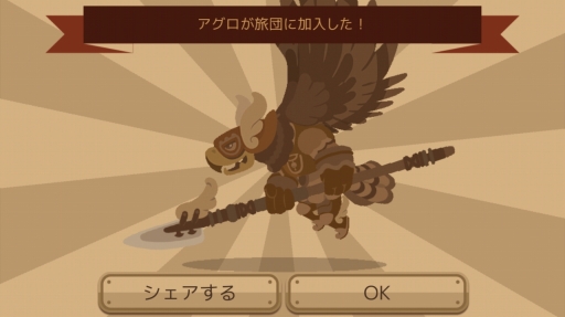 画像ギャラリー No.009のサムネイル画像 / 完全回復の手段が限られたiOS向けRPG「伝説の旅団」を紹介する「（ほぼ）日刊スマホゲーム通信」第1045回