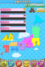 画像ギャラリー No.002のサムネイル画像 / チームしゃちほこのライブ体験ゲーム「しゃちほこ〜る」，iOS版が配信開始
