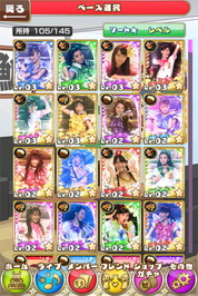 画像ギャラリー No.003のサムネイル画像 / チームしゃちほこのライブ体験ゲーム「しゃちほこ〜る」，iOS版が配信開始