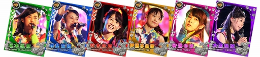 画像ギャラリー No.002のサムネイル画像 / 「しゃちほこ〜る」イベント限定衣装が手に入る「第2回ミッションビンゴ大会」が開催