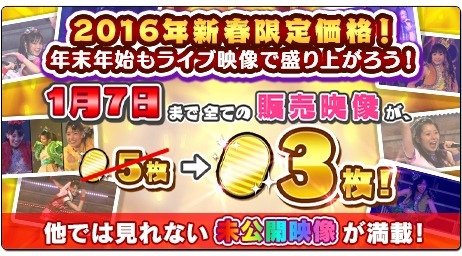 画像ギャラリー No.007のサムネイル画像 / 「しゃちほこ〜る」年末年始イベント「第3回ミッションビンゴ大会！」を開催