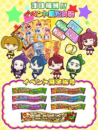 画像ギャラリー No.004のサムネイル画像 / 「しゃちほこ〜る」，イベント“俺の藤井 2016”出演記念キャンペーン実施