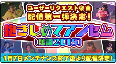 画像ギャラリー No.008のサムネイル画像 / 「しゃちほこ〜る」，イベント“俺の藤井 2016”出演記念キャンペーン実施
