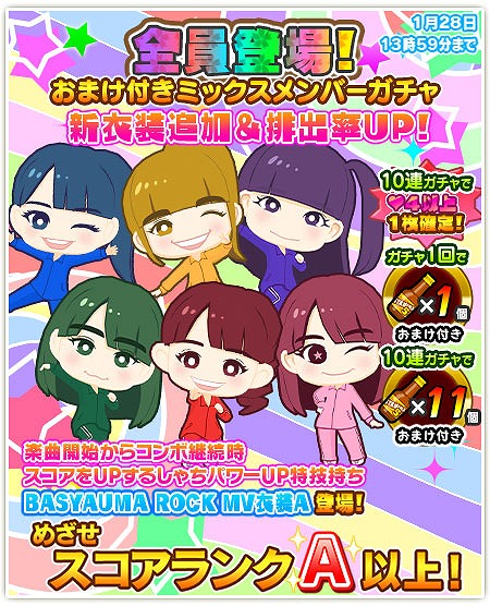 画像ギャラリー No.005のサムネイル画像 / 「しゃちほこ〜る」,伊藤千由李さんの誕生日記念イベントを開催