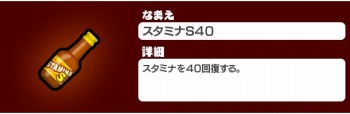 画像ギャラリー No.004のサムネイル画像 / 「しゃちほこ〜る」坂本遥奈さんの誕生日おめでとう記念イベントを開催