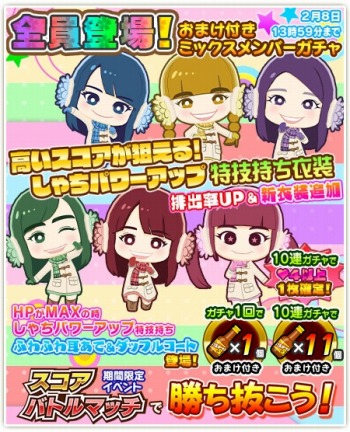 画像ギャラリー No.007のサムネイル画像 / 「しゃちほこ〜る」坂本遥奈さんの誕生日おめでとう記念イベントを開催