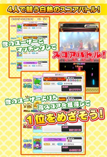 画像ギャラリー No.008のサムネイル画像 / 「しゃちほこ〜る」坂本遥奈さんの誕生日おめでとう記念イベントを開催