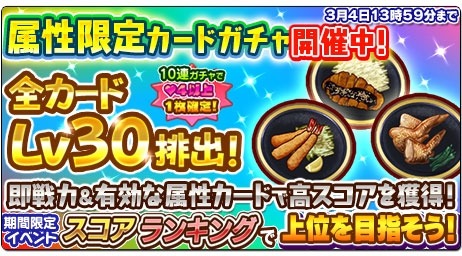 画像ギャラリー No.014のサムネイル画像 / 「しゃちほこ〜る」チームしゃちほこが「JK卒業式2016」を3月12日に開催