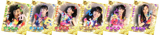 画像ギャラリー No.004のサムネイル画像 / 「しゃちほこ〜る」,イベント“JK卒業式2016記念キャンペーン Part2”を開催