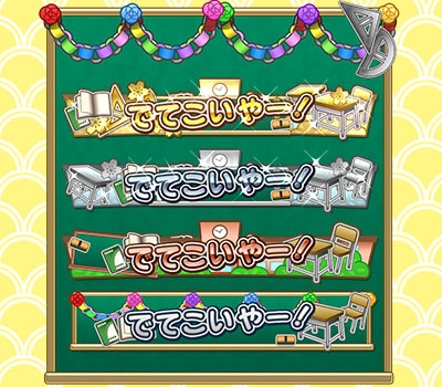 画像ギャラリー No.009のサムネイル画像 / 「しゃちほこ〜る」，第5回スコアランキング開催。入賞者には称号や背景をプレゼント