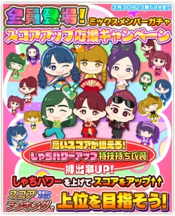 画像ギャラリー No.015のサムネイル画像 / 「しゃちほこ〜る」，第5回スコアランキング開催。入賞者には称号や背景をプレゼント